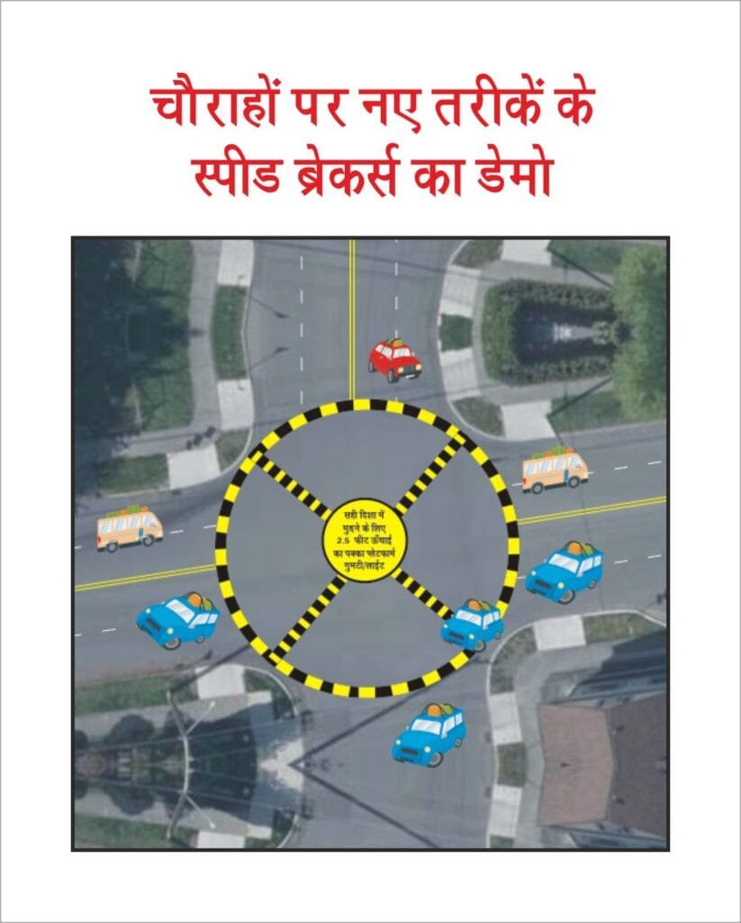 In Public Interest Safety of life