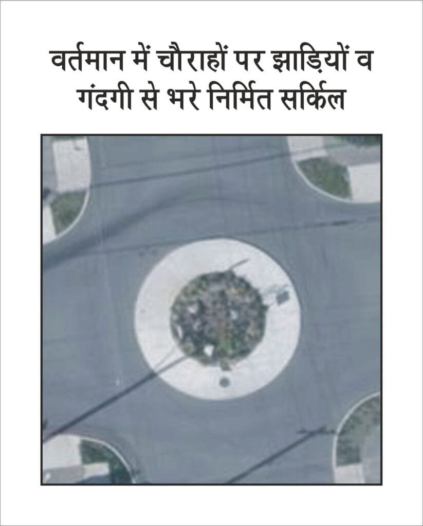In Public Interest Safety of life