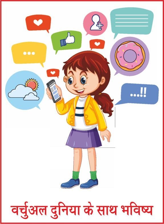 The role of schools can be important in weaning children off mobile phones