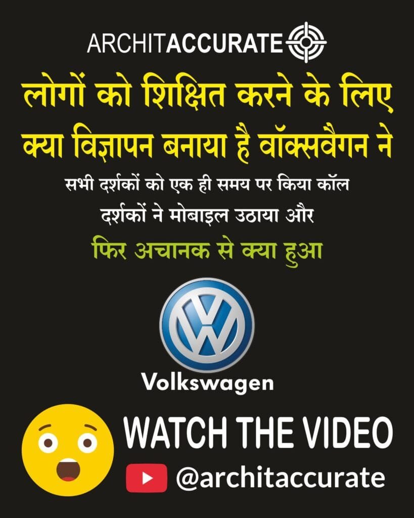 What an advertisement Volkswagen has made