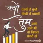 How to Stop Comparing Yourself to others, Practical Methods