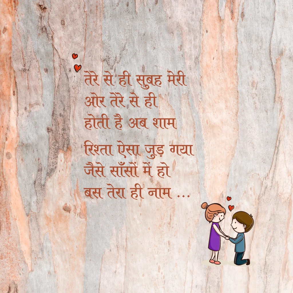 Love Quotation / True Love Quotes ЁЯе░