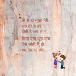 Love Quotation / True Love Quotes 🥰