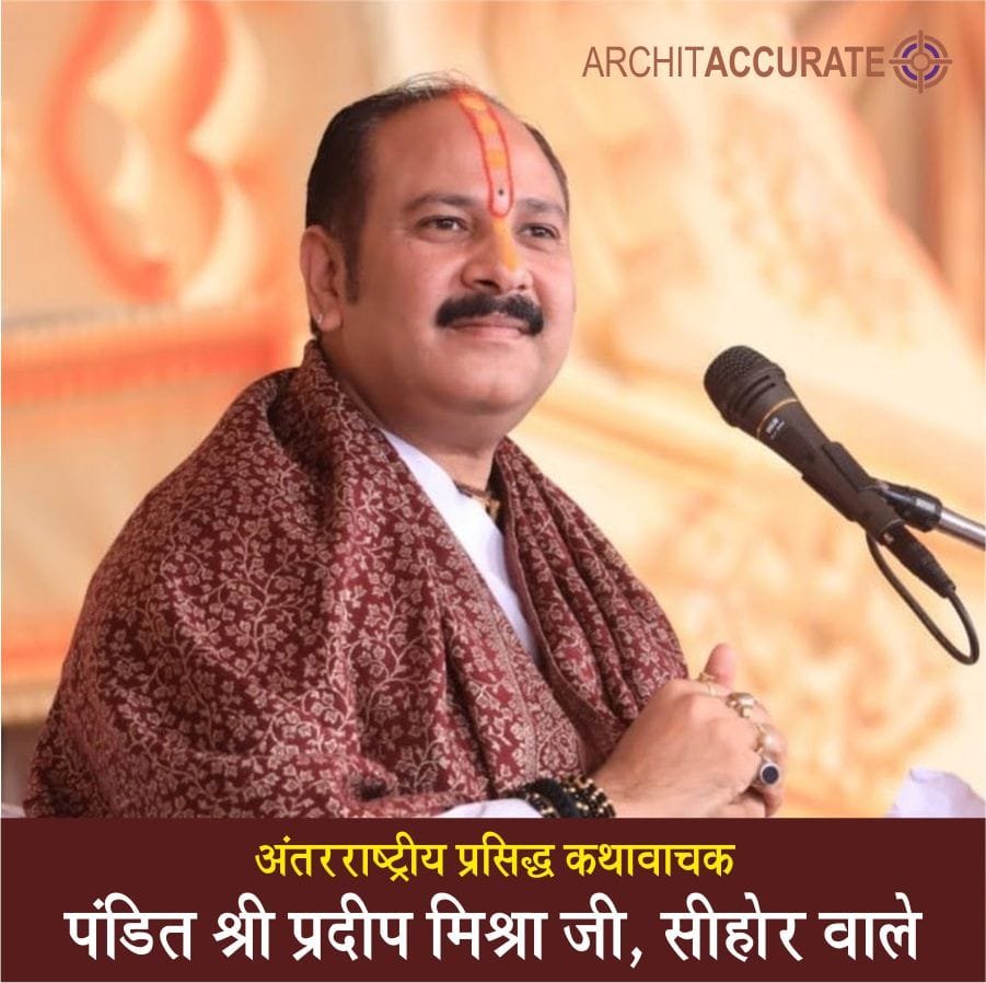 Pandit Pradeep Ji Mishra