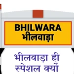 Bhilwara City of Rajsthan INDIA