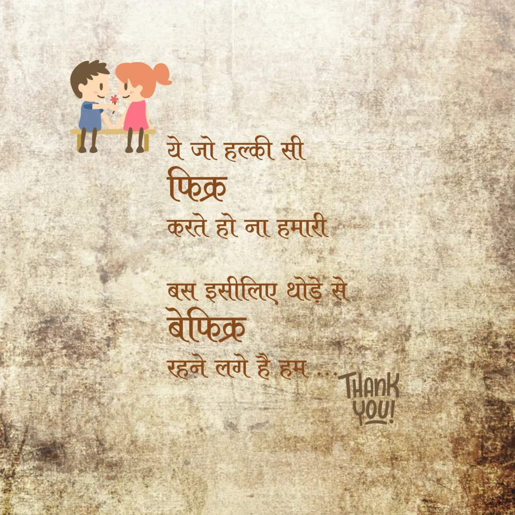 Love Quotation / True Love Quotes