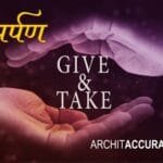 Mata-Pita ke Charanon mein "Arpan"