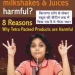 8 Reasons : Why Tetra Packed Products are Harmful