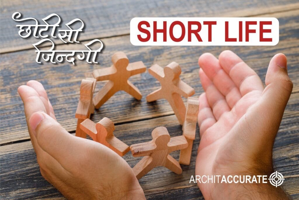 Short Life