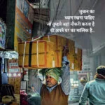 Respect them too, we become big because of small people