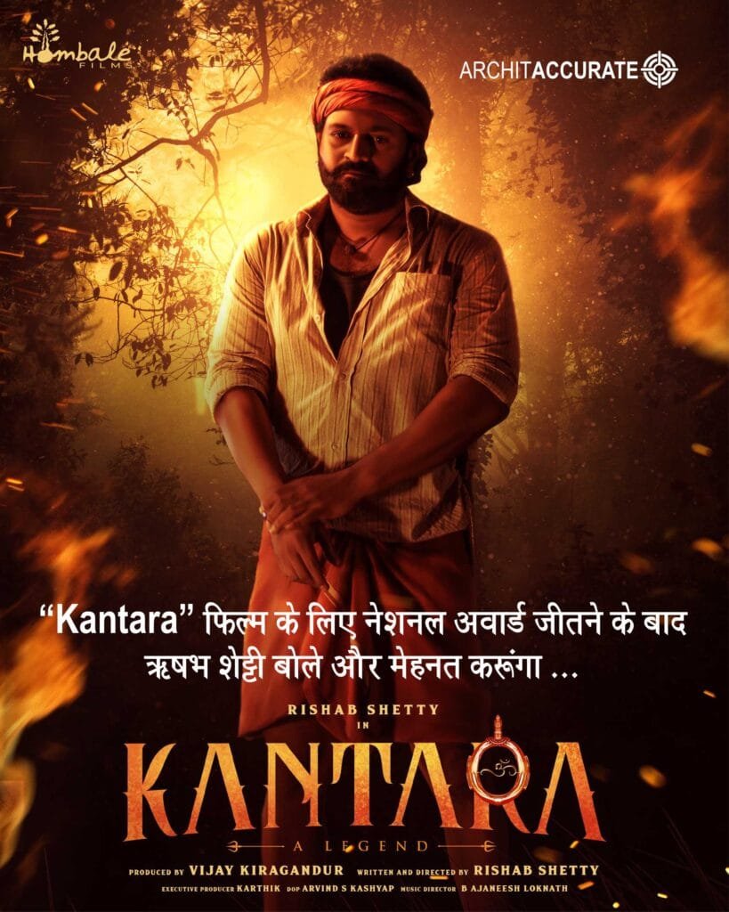 "Kantara"