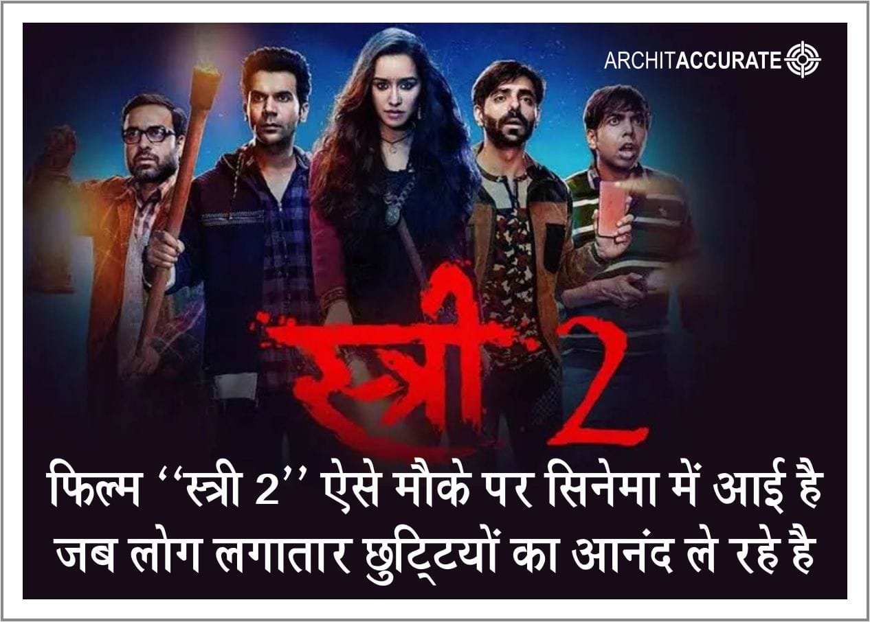 "Stree 2" Broke Records with it's 1st Day Collections