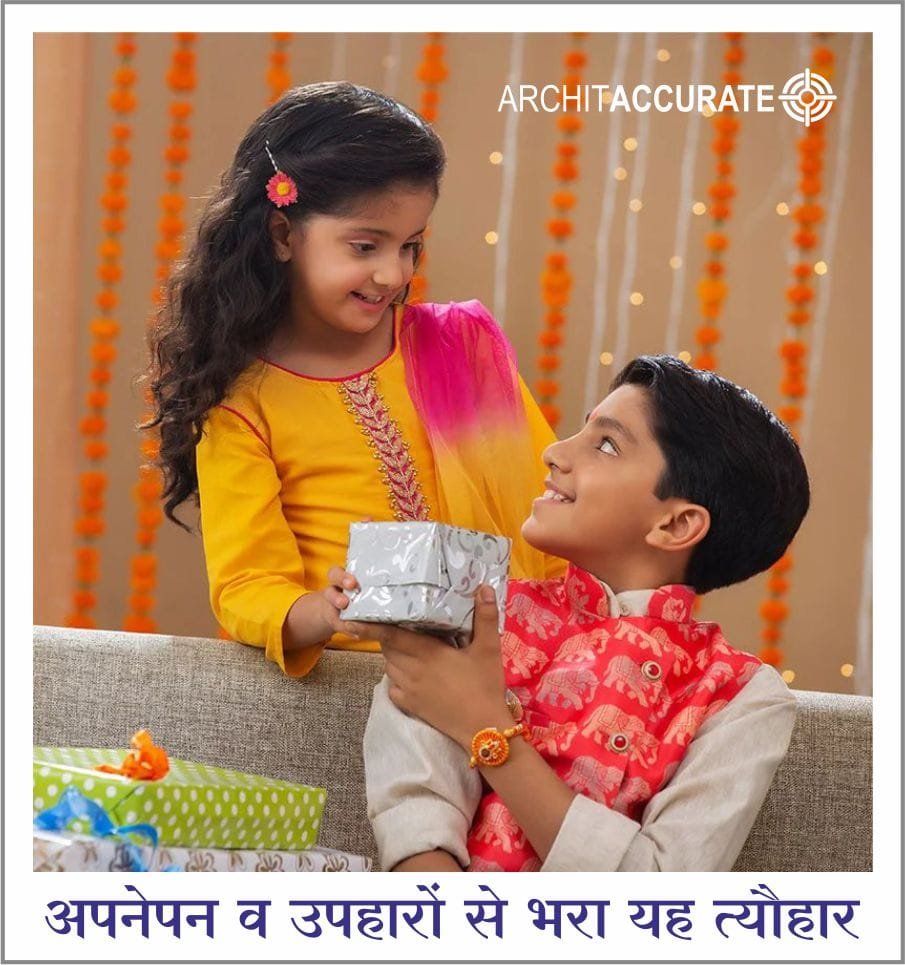 Raksha Bandhan
