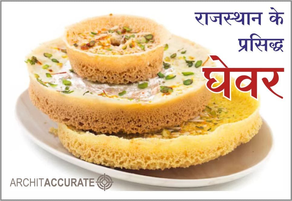 Raksha Bandhan