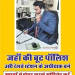 Motivational Story