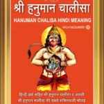 Shree Hanuman Chalisa in Hindi