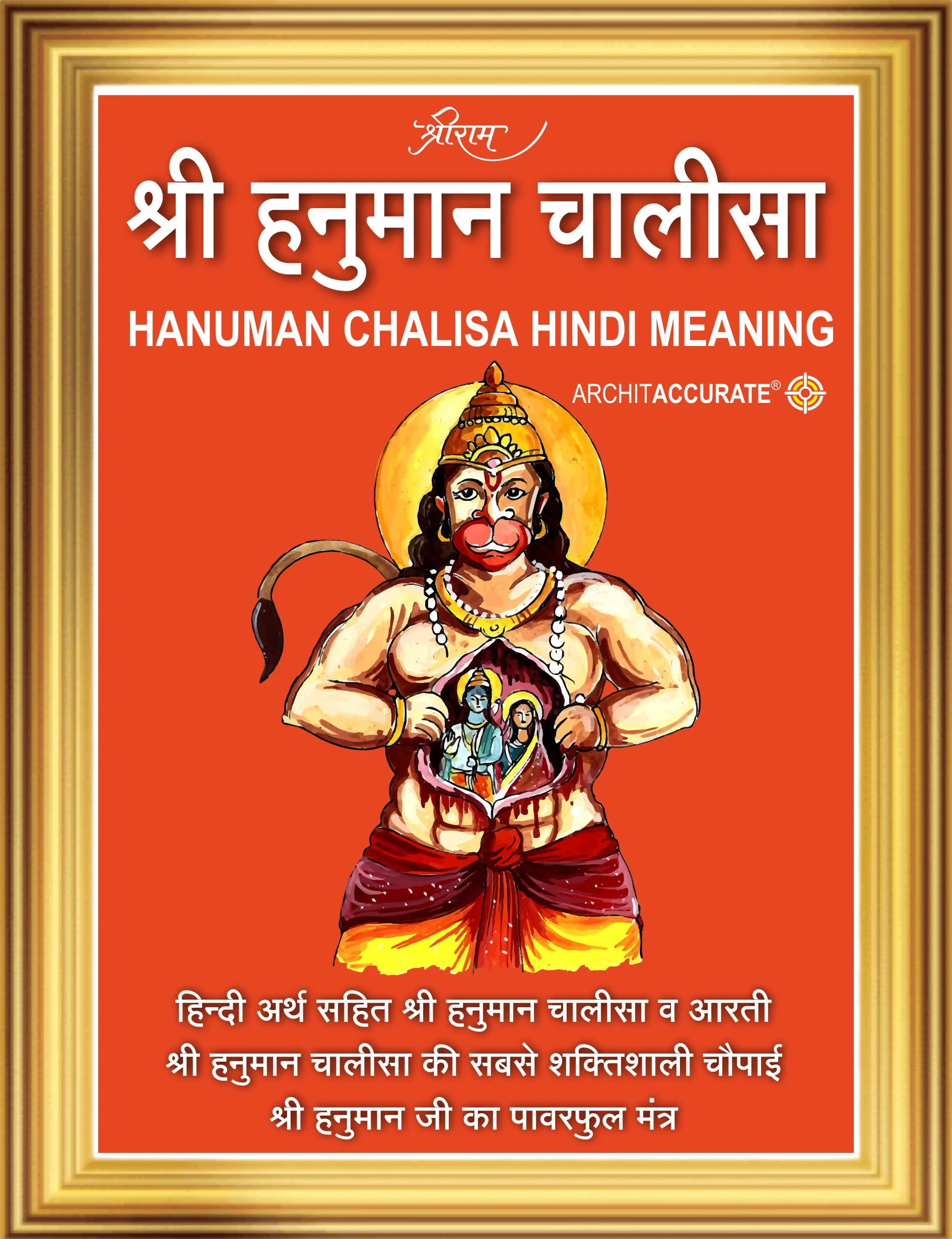 Shree Hanuman Chalisa in Hindi