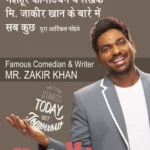 Comedian & Writer Zakir Khan
