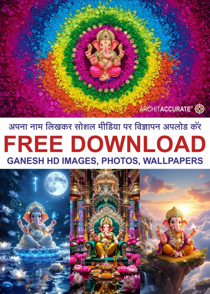 Free Ganesh HD Images, Photos, Wallpapers Download 2025