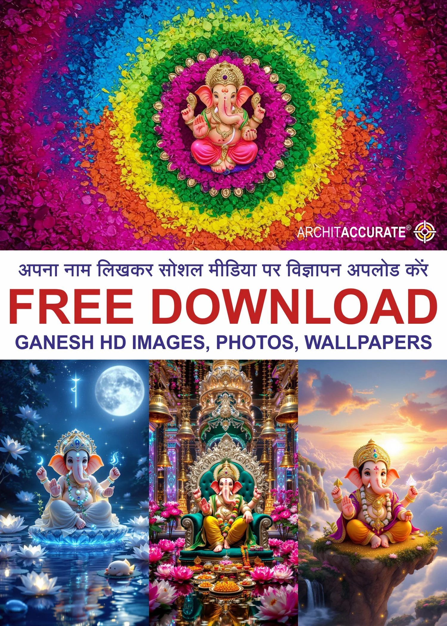 Free Ganesh HD Images, Photos, Wallpapers Download 2025