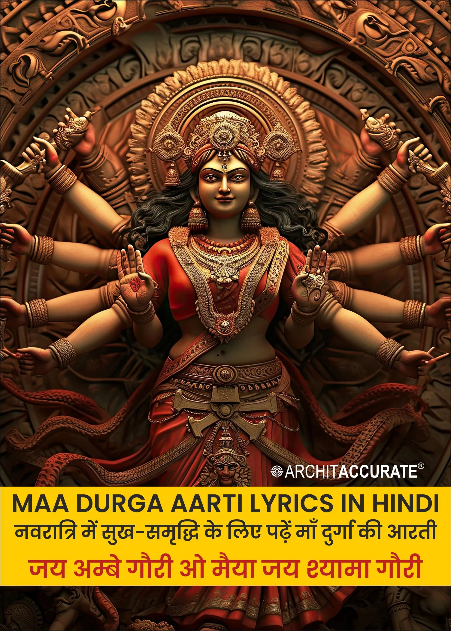 Maa Durga Aarti Lyrics in Hindi
