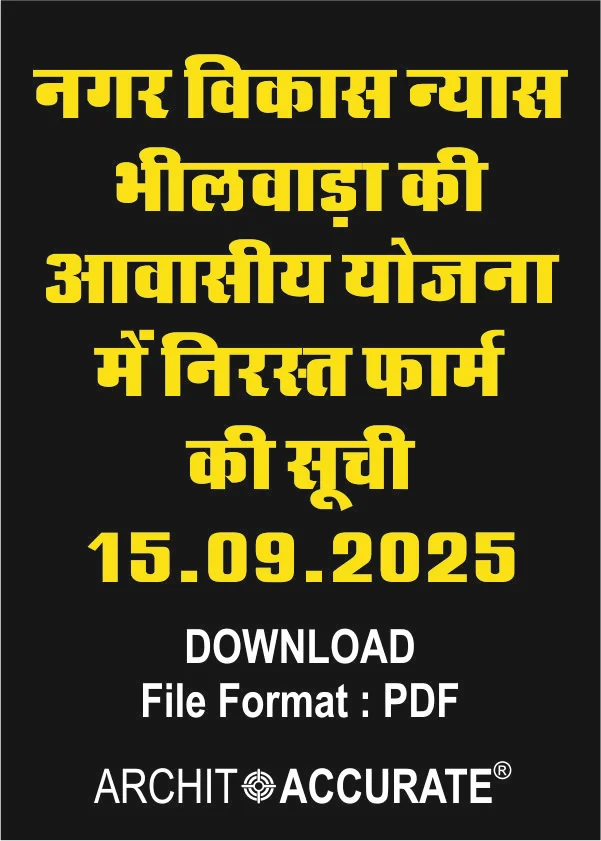 Nagar Vikas Nyas, Bhilwara Awasiya Yojna