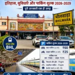 Bhilwara Railway Station Parking Charges