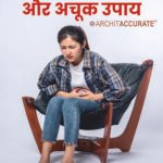 Causes and remedies for constipation
