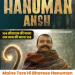 Maine Tere Hi Bharose Hanuman